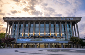 National Theater of Korea photo