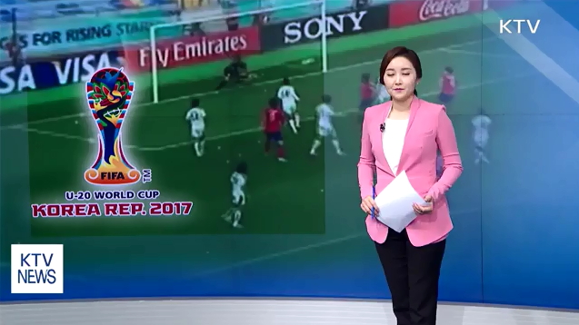 U-20 월드컵 내일 개막…한국, 기니와 첫 대결 동영상 보기