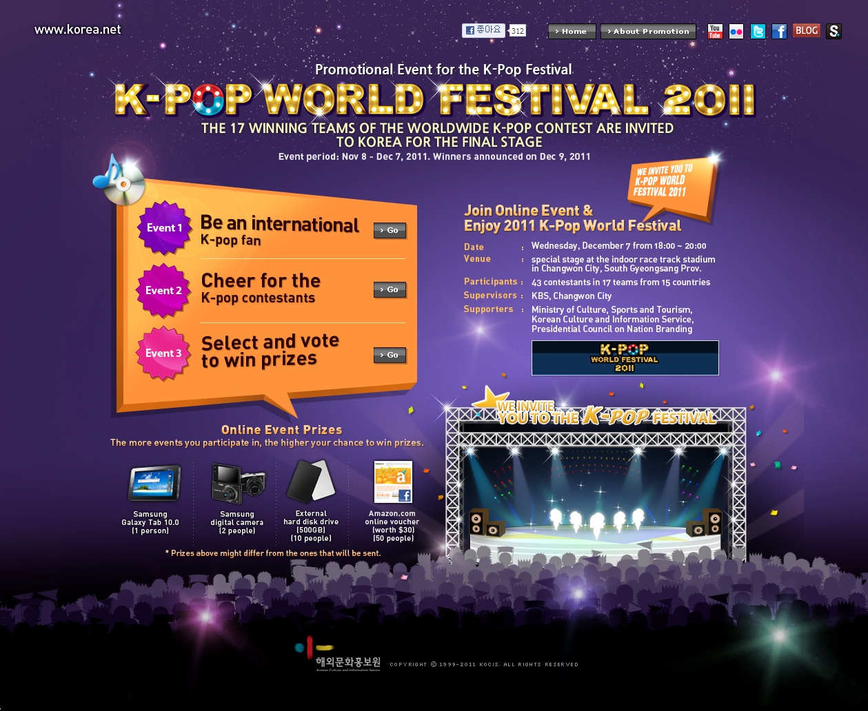 K-pop 월드 페스티벌 온라인 이벤트 실시