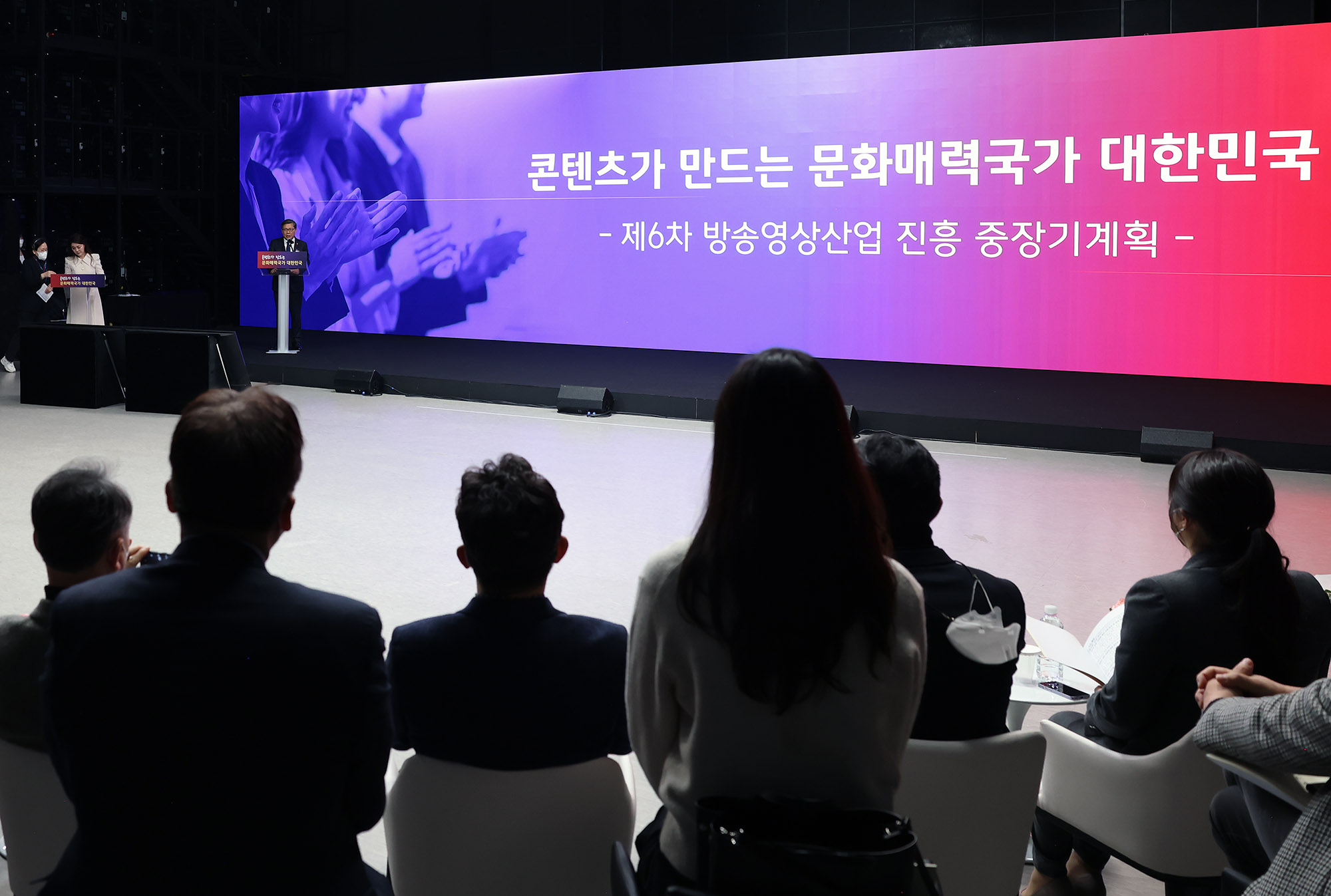 <오징어 게임>, <이상한 변호사 우영우>를 이을 방송영상콘텐츠 집중 육성한다.(2022.12.27.).