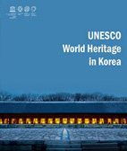 UNESCO World Heritage in Korea