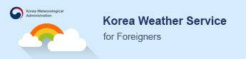 Korea Weather Service for Foreigners