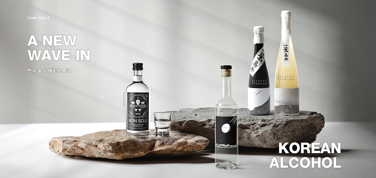 A NEW WAVE IN KOREAN ALCOHOL 