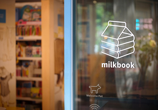 Milkbook lets families enjoy book-related activities.