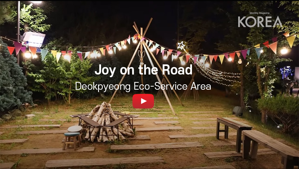 Joy on the Road Deokpyeong Eco-Service Area