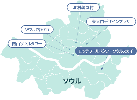 ロッテワールドタワー ソウルスカイ 地図