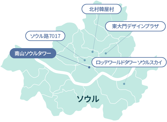 南山ソウルタワー 地図