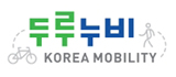 두루누비 KOREA MOBILITY