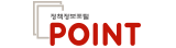 정책정보포털 POINT
