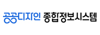 [배너모음] 공공디자인 종합정보시스템