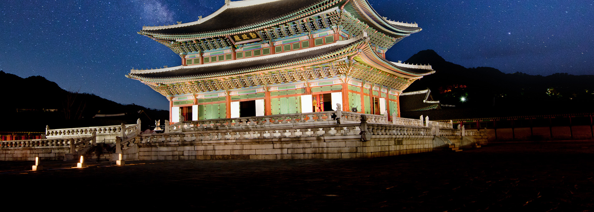 Photo: Gyeongbokgung Palace
