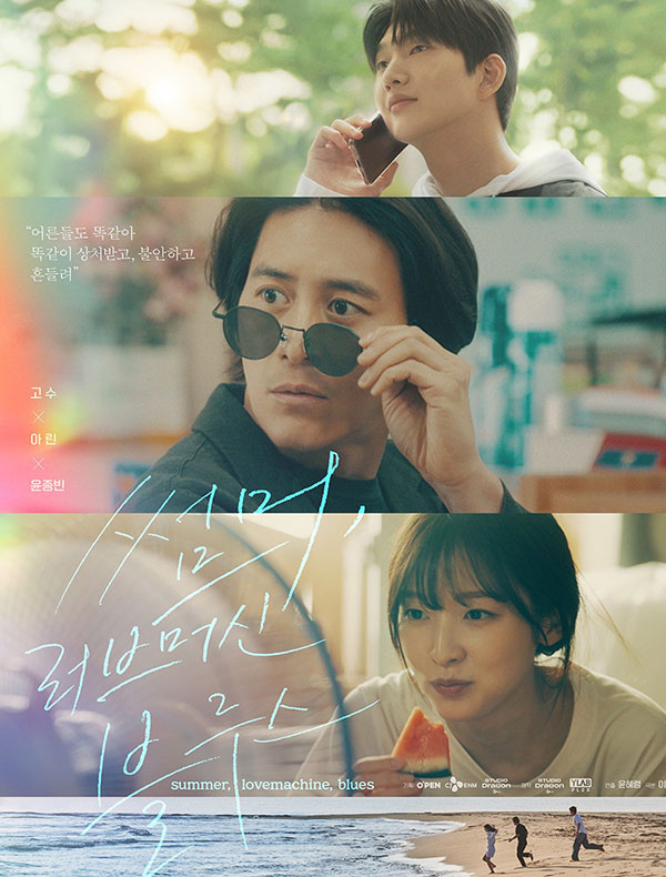 케이-드라마의 미래를 이끌 신인 창작자들의 꿈터, 단막극! 문화체육관광부는 2023년부터 참신하고 우수한 신인 작가·연출·배우들의 데뷔를 돕기 위해 ‘단막극 제작 지원 사업’을 추진하고 있답니다.