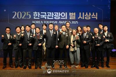 함께걷는_한걸음 <2025년 대한민국 관광을 빛낸 ‘한국관광의 별’ 선정>