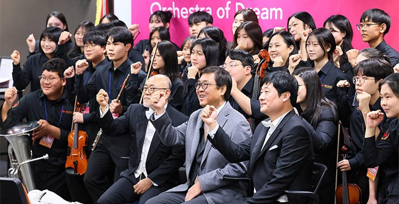12. 5. 와이티엔홀에서 ‘꿈의 예술단 15주년 기념행사’ 개최, 공연은 온라인으로 생중계