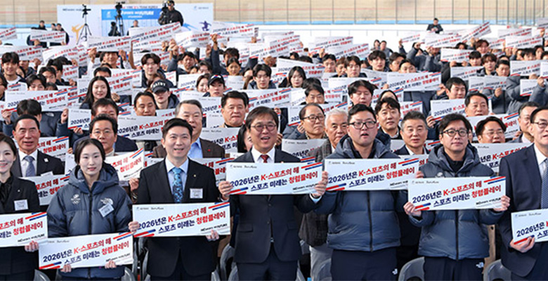 1. 7. 최휘영 장관, 진천국가대표선수촌 찾아 체육인들과 새해 인사 나눠