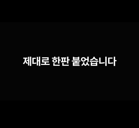 2026년 2분기 내가 뽑은 정책소통 K, 그 주인공은?