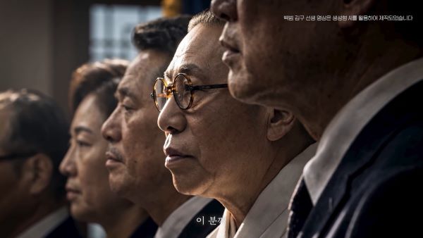 우리 노래가 울려 퍼질 때 지구촌은 하나가 되고, 우리 이야기는 전 세계인의 삶에 깊은 감동과 진한 여운을 새깁니다.