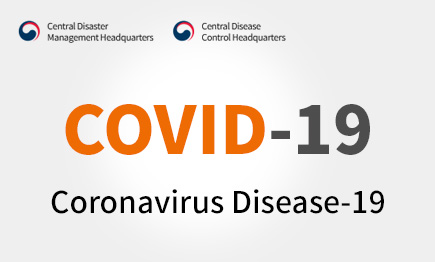 Central Disaster Management Headquarters l Central Disease Control Headquarters l COVID-19 l Coronavirus Disease-19