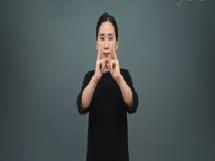 과학자