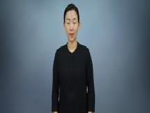 신중,경계,조심