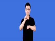 인성
