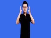 과학