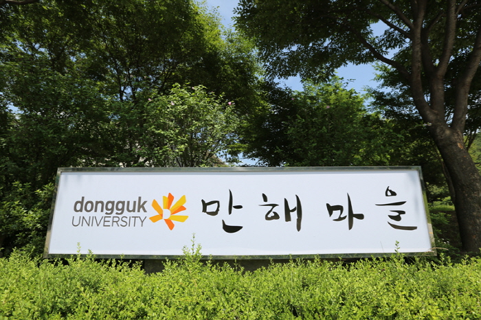 만해축전 관련 이미지