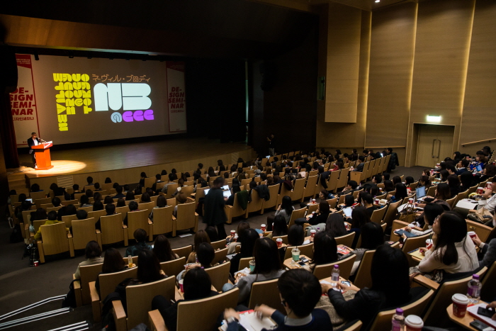 서울디자인페스티벌 2019 관련 이미지