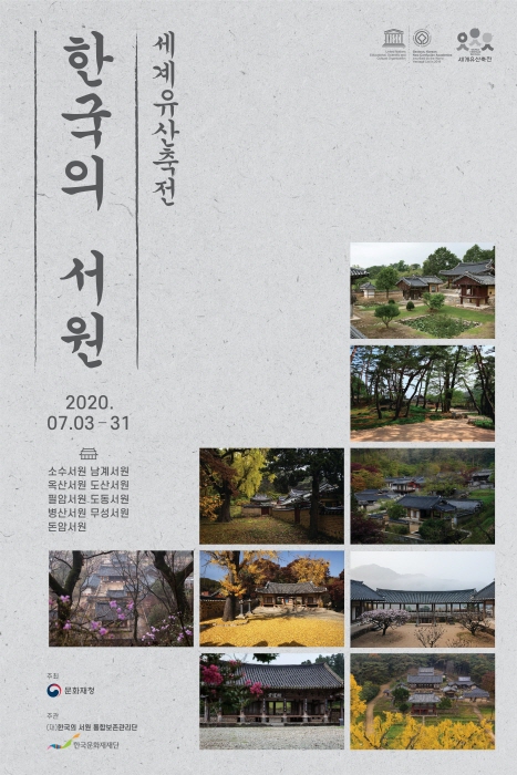 서원정보 이미지