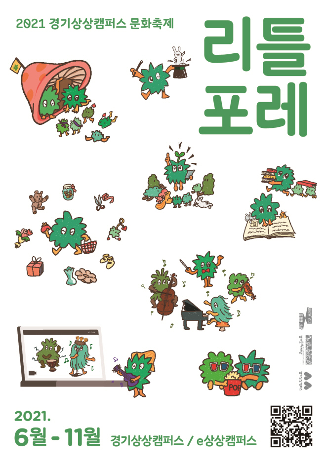 통합검색