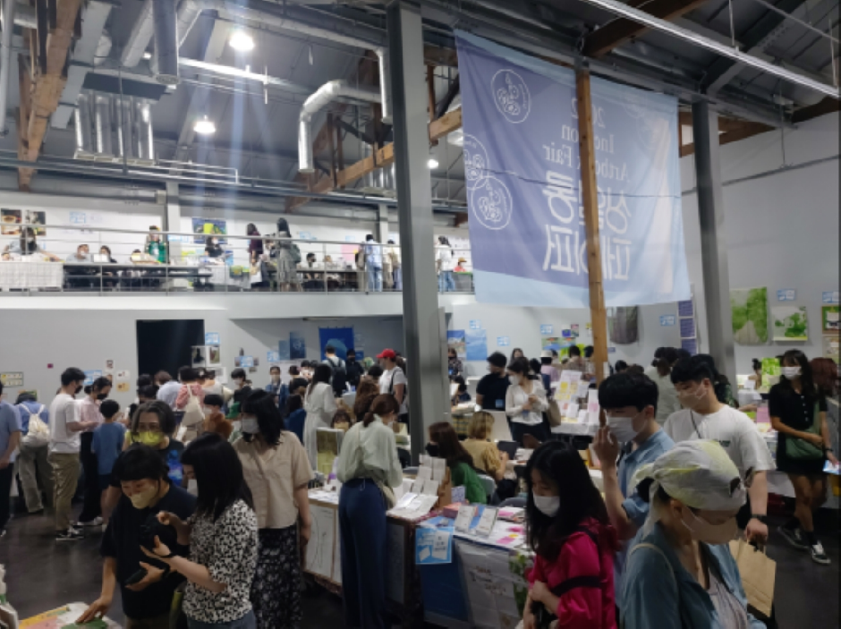 Incheon Art Book Fairに関連する画像