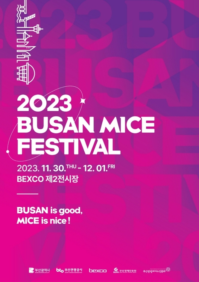 Images related to Busan MICE Festival 