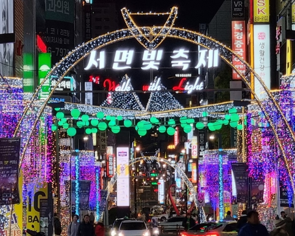 Images related to Seomyeon Light Festival