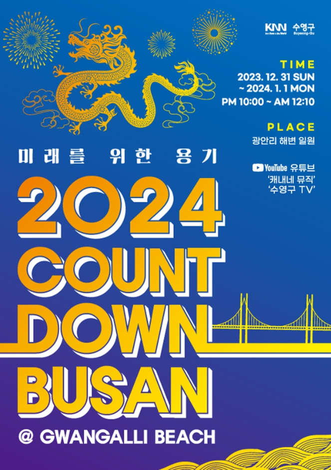 COUNTDOWN BUSAN