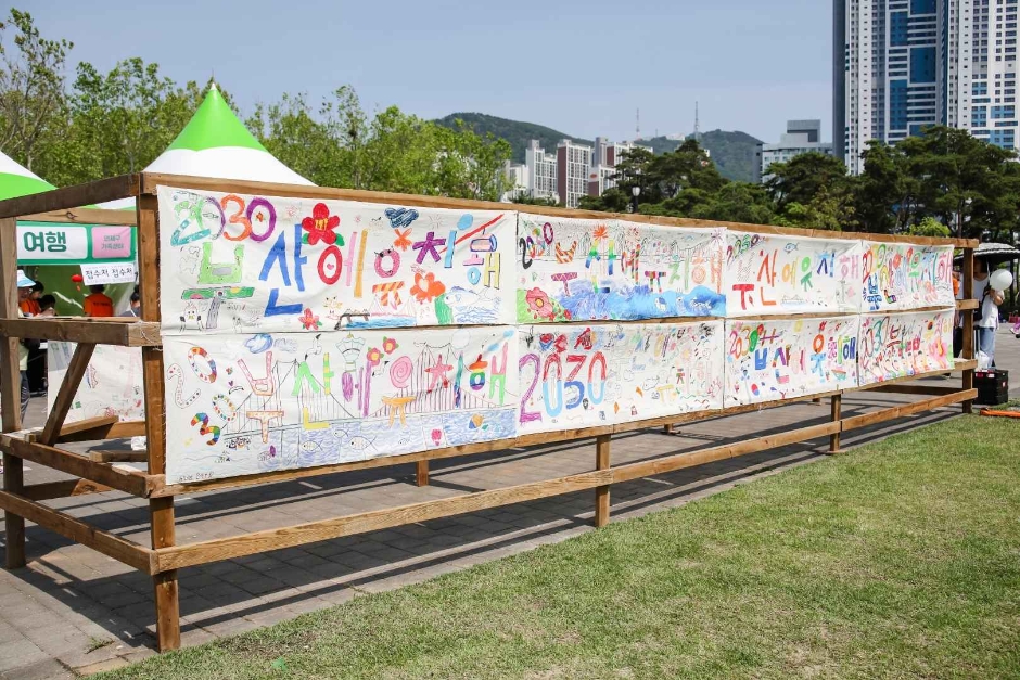 부산가족축제 관련 이미지 