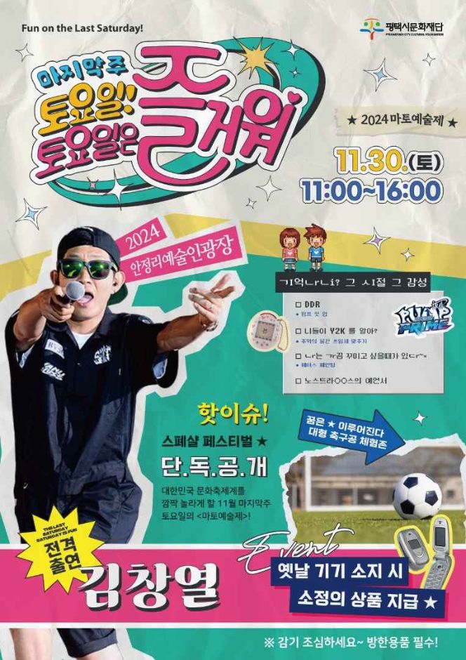 사회적협동조합하우올리 이미지