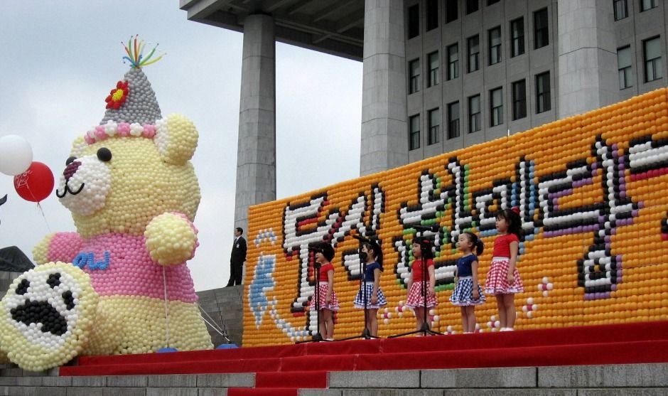 국회동심한마당 관련 이미지