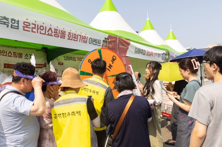 김해한우축제 관련 이미지