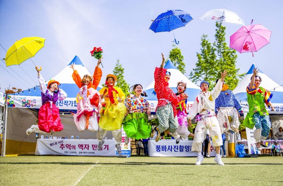 음성품바축제 관련 이미지
