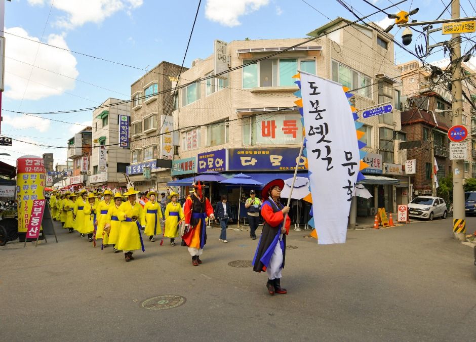 도봉옛길 문화제 관련 이미지