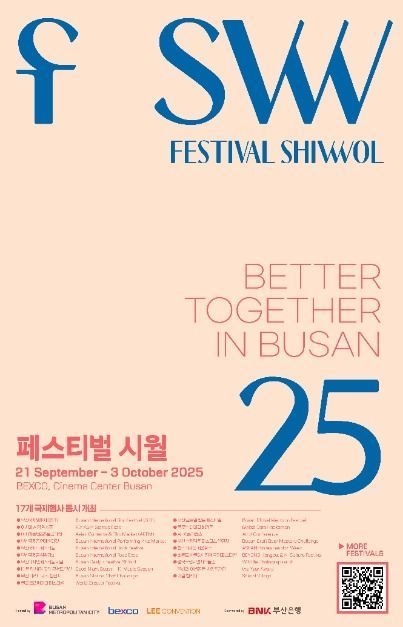 페스티벌 시월 관련 이미지