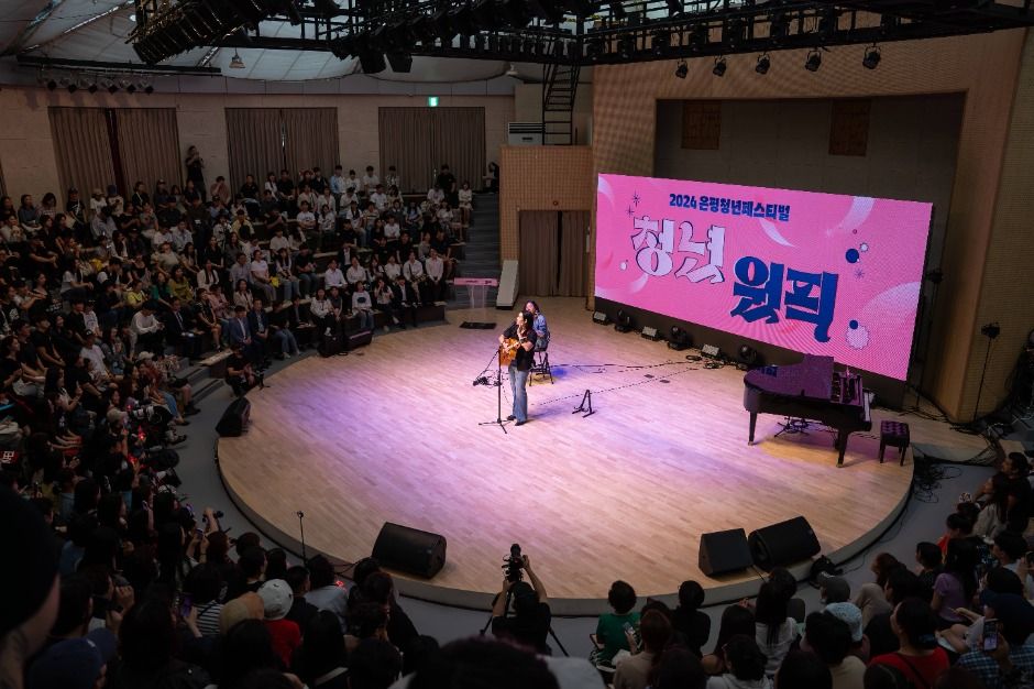 은평청년축제 관련 이미지