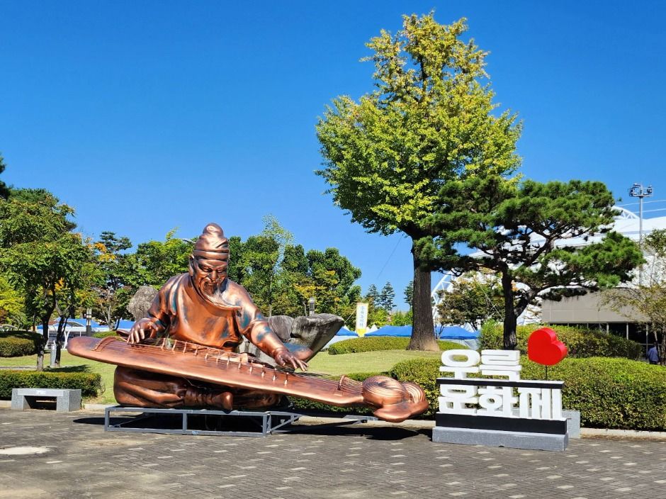 우륵문화제 관련 이미지 