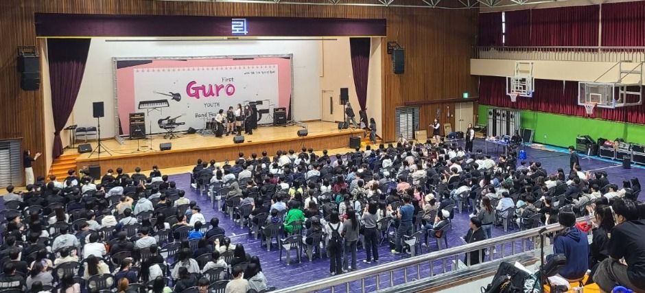 구로청소년축제 관련 이미지  - 자세한 정보는 아래를 참조하세요 