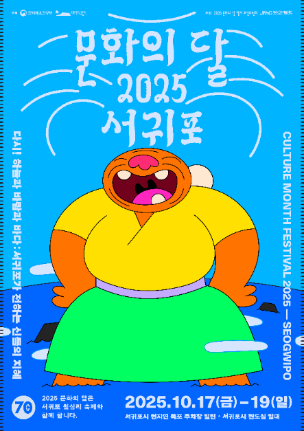 문화의 달 관련 이미지 