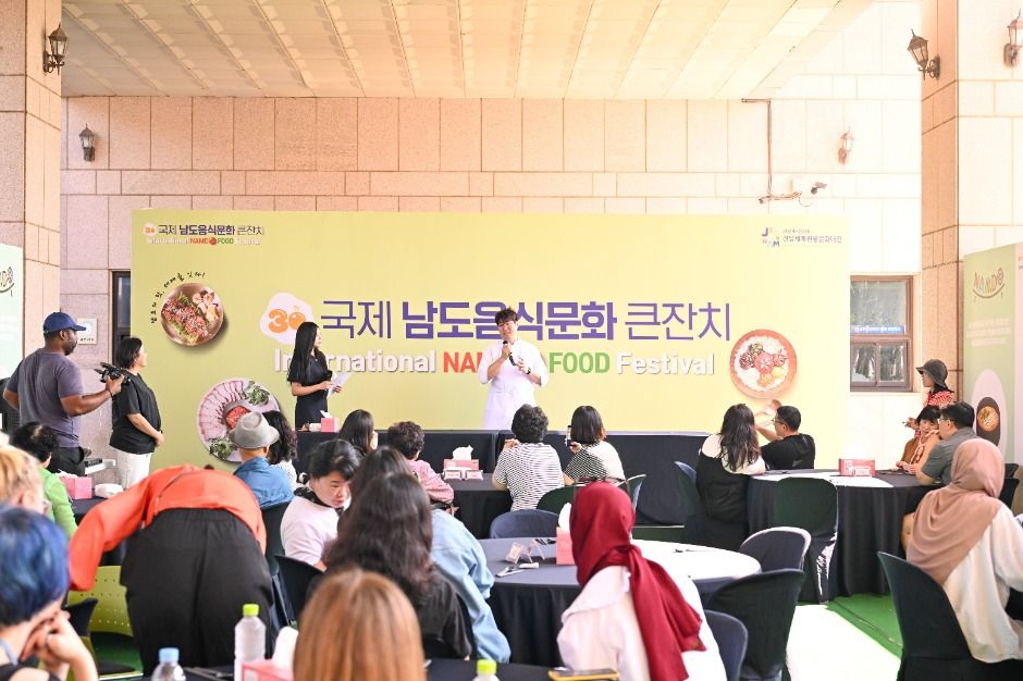 남도국제미식산업박람회 관련 이미지 