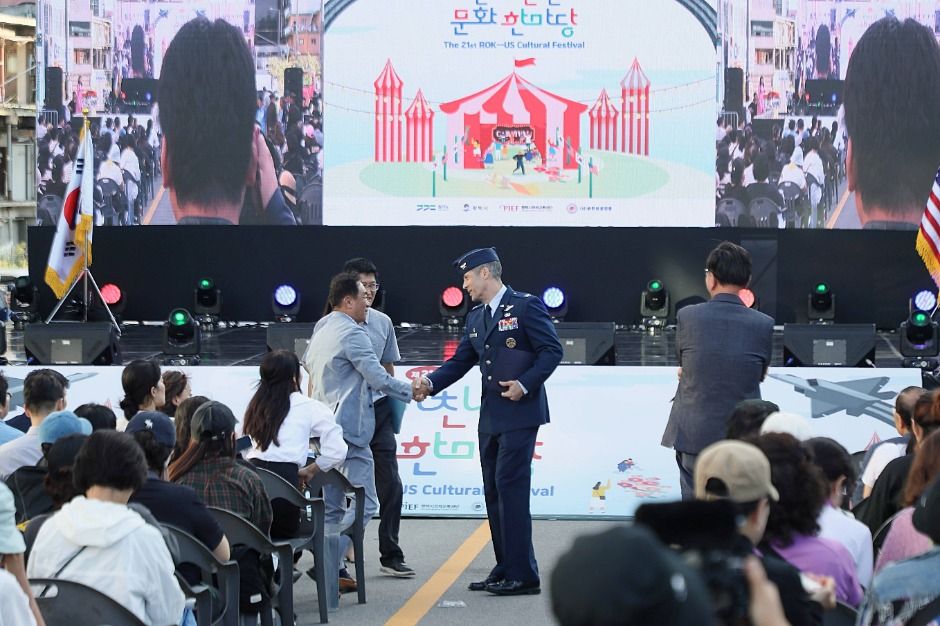 한미친선 문화한마당 관련 이미지