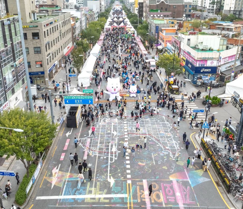 양천가족 거리축제