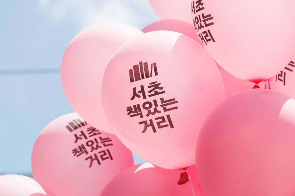 서초책있는거리 10월 북캠핑 관련 이미지 