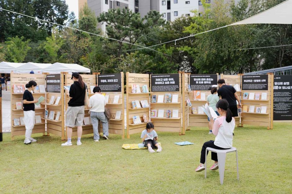 강동북페스티벌 관련 이미지